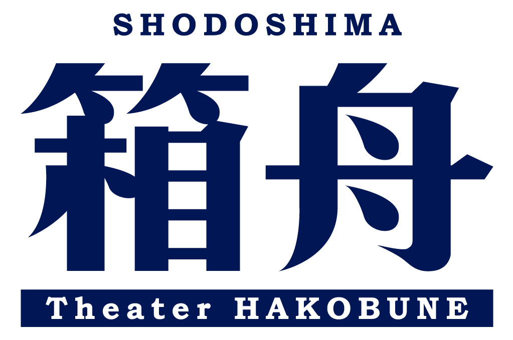Theater箱舟
