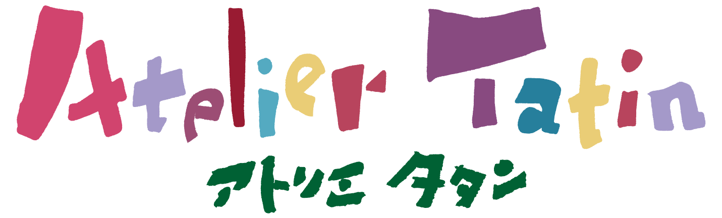 アトリエタタン